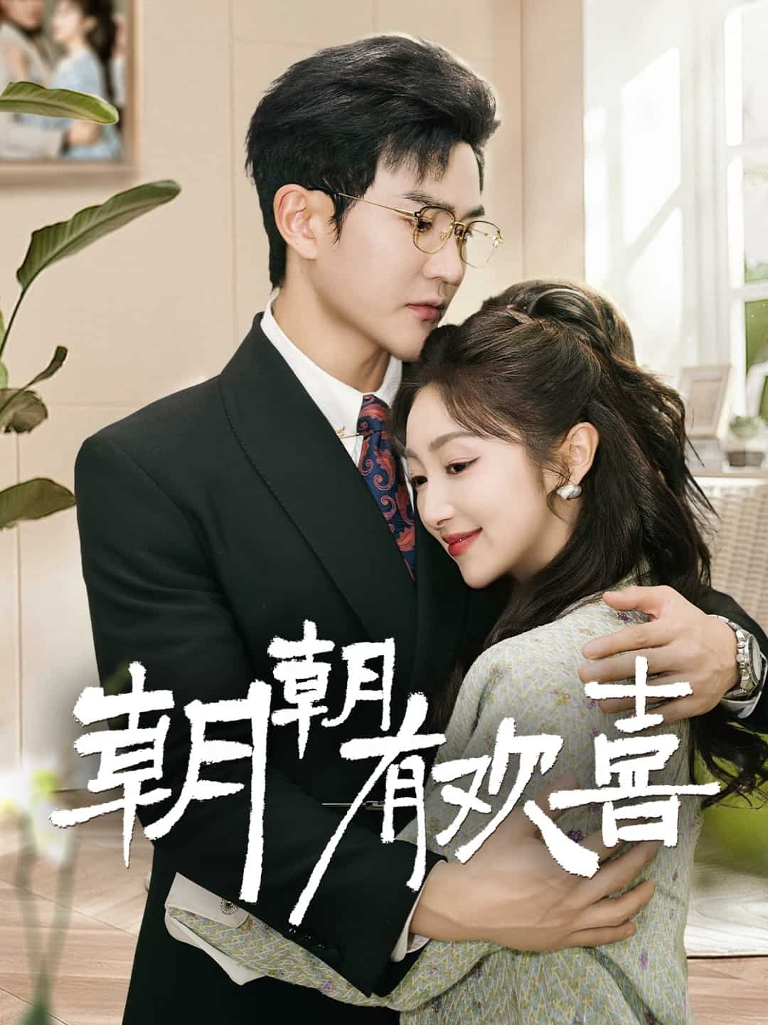 撒娇夫人最好命